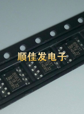 PCF8563T 贴片SOP-8 PCF8563TS TSSOP8 PCF8563P直插DIP8时钟芯片