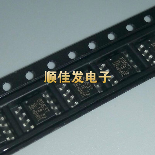 PCF8563T 贴片SOP-8 PCF8563TS TSSOP8 PCF8563P直插DIP8时钟芯片