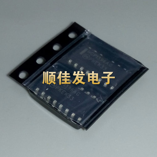 原装NCP1396AG NCP1396ADR2G AC-DC离线开关 电源芯片 贴片SOP15