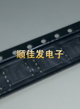 AON6782/7407/6435/6932/6992/6970/6978/6982/6994 贴片DFN8 5X6