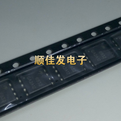 AON6782/7407/6435/6932/6992/6970/6978/6982/6994 贴片DFN8 5X6