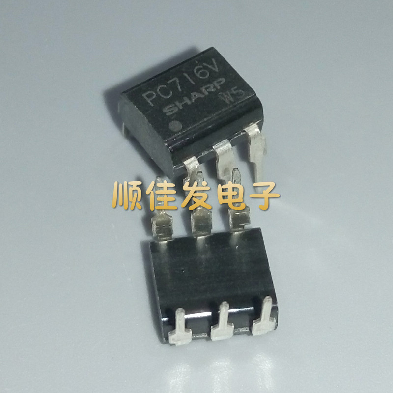 直插光电耦合器PC716V PC716 DIP-6高灵敏度 高输出型光耦 5个