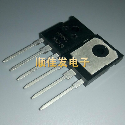IHW20N135R5 丝印H20PR5 直插TO-247 40A1350V大功率电磁炉 原装