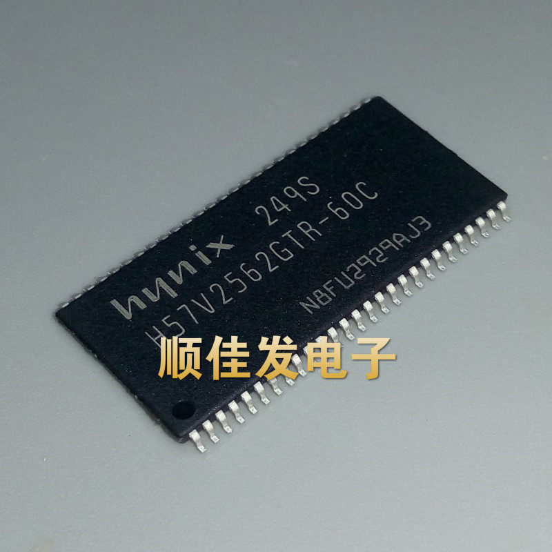 256M闪存芯片 SDRAM内存颗粒 H57V2562GTR-60C 贴片TSOP54 存储片