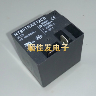 全新NT90TNAE12CB DC12V 汽车用电磁福特功率继电器模块 4脚 40A