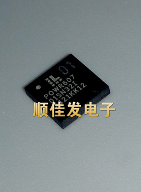 全新原装 POWR607-01SN32I 贴片QFN32 POWR607现货 可直拍