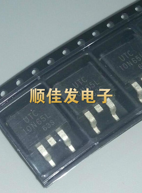 UTC10N65L MOS场效应管 10A650V 液晶常用 贴片三极管 TO-263 5个