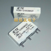 PCNH 泰科继电器 124H3MHZF 24VDC 现货 全新原装 TYCO
