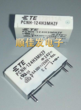 TE/TYCO/泰科继电器 PCNH-124H3MHZF 24VDC 全新原装现货