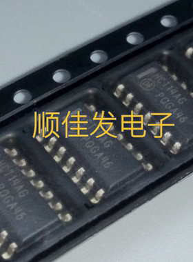 全新原装 MC74HCT74ADR2G 贴片SOP-14 丝印 HCT74AG 5个