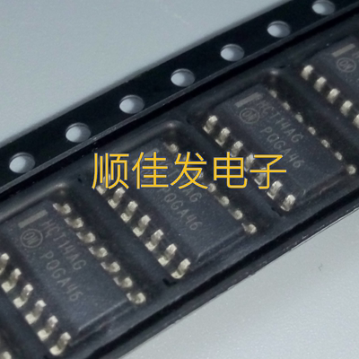 全新原装 MC74HCT74ADR2G 贴片SOP-14 丝印 HCT74AG 5个