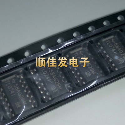 TL074IDR TL074I TL0741 运算放大器芯片 全新原装 贴片SOP14 5个
