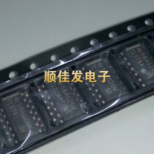 TL074IDR TL074I TL0741 运算放大器芯片 全新原装 贴片SOP14 5个