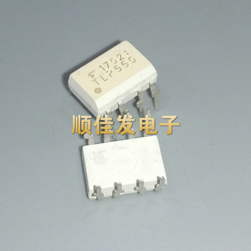 TLP550 DIP8 直插光耦 进口TOSHIBA 原装