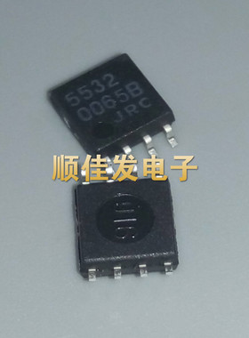 贴片5532 JRC5532D NJM5532M-D 发烧双运放IC芯片 SOP-8 直拍10个