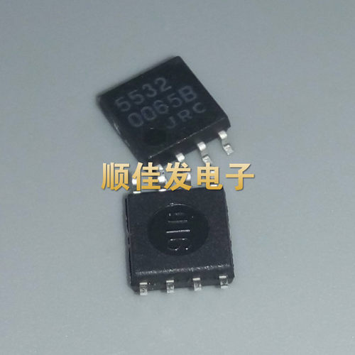 贴片5532 JRC5532D NJM5532M-D 发烧双运放IC芯片 SOP-8 直拍10个