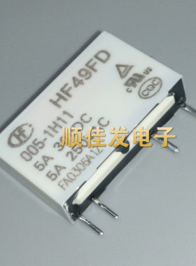 继电器HF49FD-005 012 024 1H11 1H11T 1H12 T 4脚 5A 5V 12V 24V