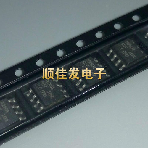 IR2103S IR2103STRPBF SOP-8 栅极驱动器 原装IR 全新进口 5个