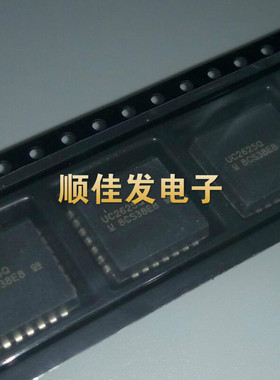 现货 UC2625Q UC2625 电桥驱动芯片 贴片PLCC-28 可直拍
