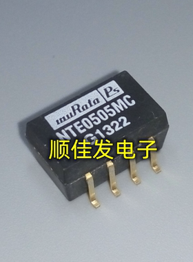 全新原装NTE0505MC 0509 0512 0515 NTE0505MEC 隔离稳压电源模块