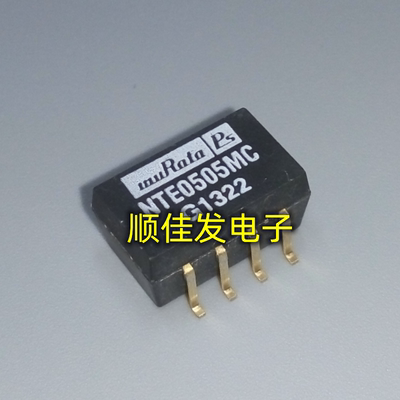 全新原装NTE0505MC 0509 0512 0515 NTE0505MEC 隔离稳压电源模块