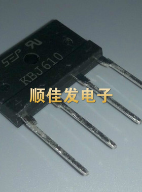 KBJ610 6A1000V 整流桥堆 整流桥 桥堆 扁桥 SEP 直插DIP-4 5个