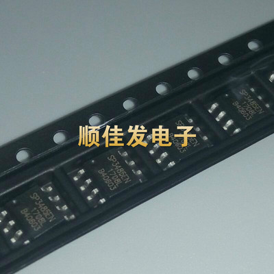 全新芯片SP3485EEN 贴片SOP-8 3.3V 低功耗 收发器SP3485E 10个