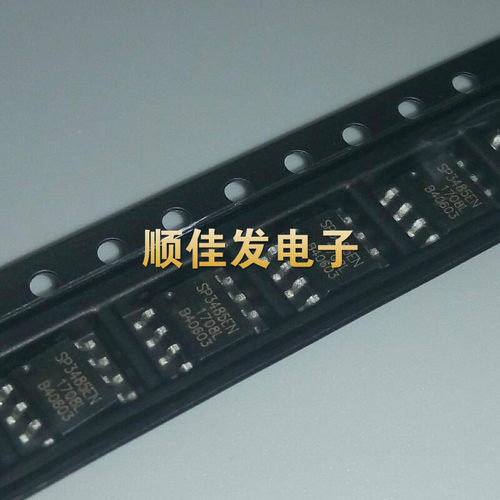 全新芯片SP3485EEN 贴片SOP-8 3.3V 低功耗 收发器SP3485E 10个