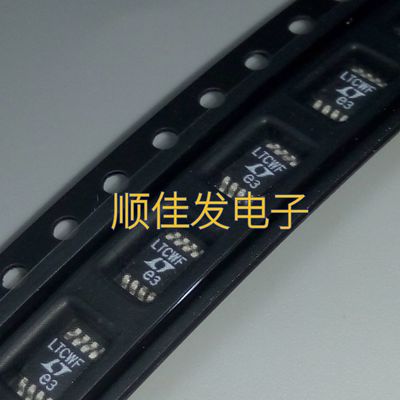 LTC2851CMS8 丝印LTCWF LTC2851CS8 2851 LTC2851HMS8 贴片MSOP8