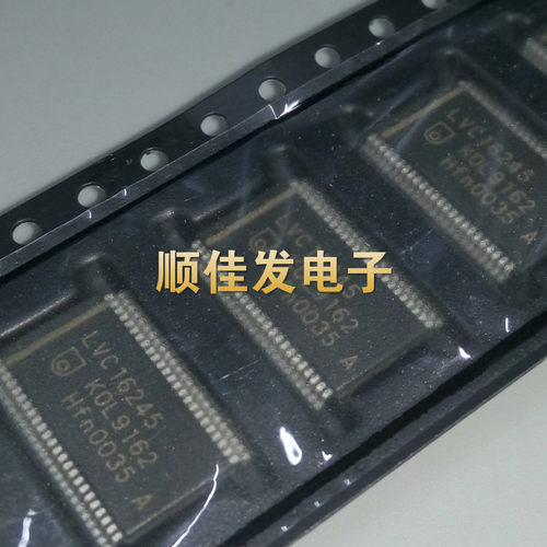 原装74LVC16245ADGG LVC16245A TSSOP48 缓冲/线路驱动器芯片 5个