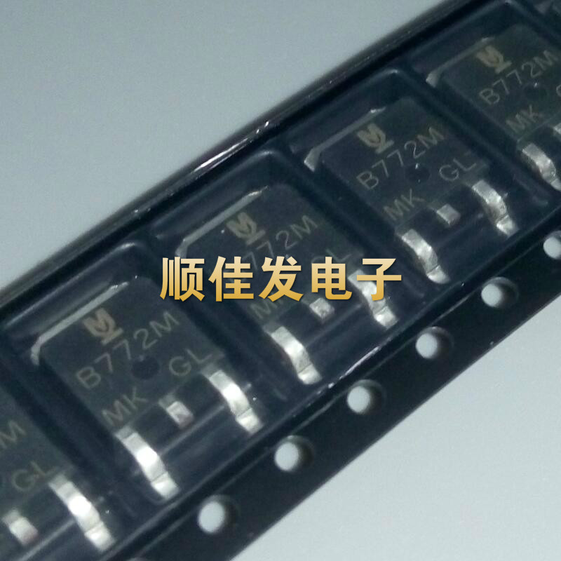 全新三极管 B772M 2SB772M 3A/40V PNP贴片TO-252可直拍 10个