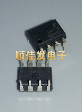 全新原装 6N139黑色 DIP8 光隔离器-晶体管 光电输出 可直拍