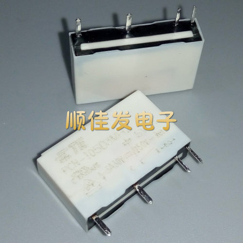 TE/TYCO/泰科继电器 PCN-105D3MHZ 5VDC 3A 4脚 全新原装 可直拍