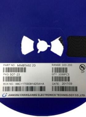 贴片三极管MMBTA92 2D SOT-23 整盘3K 厂家直销 质量稳定 配单