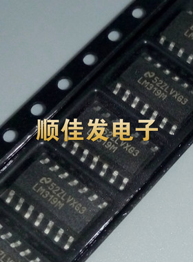 LM319MX LM319M SOP-14 电压比较器 进口NS 原装