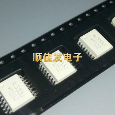 A333J 贴片SOP16 光耦 ACPL-333J 原装 芯片 HCPL-333J8 可直拍