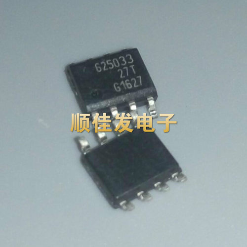 TLE6250GV33 丝印625033 收发器 贴片SOP-8 6250 现货可直拍 5个