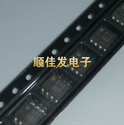HCPL-0611 光耦 611 贴片SOP8 进口芯片原装 0611