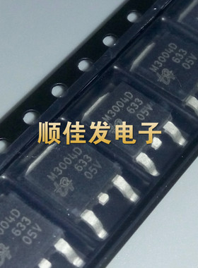 QM3004D N沟道场效应MOS管 55A 30V 贴片TO252 丝印 M3004D 10个