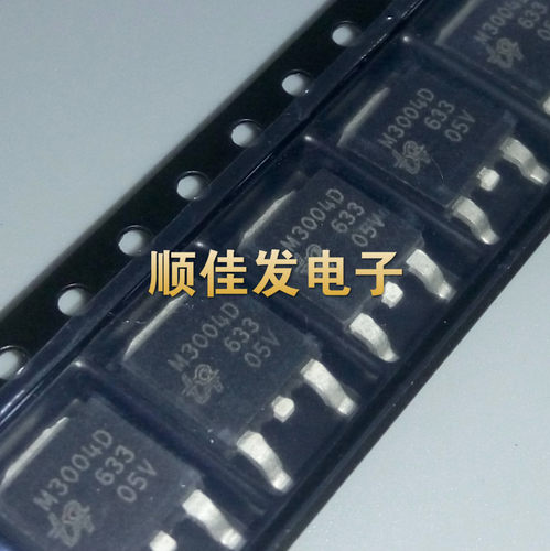 QM3004D N沟道场效应MOS管 55A 30V 贴片TO252 丝印 M3004D 10个