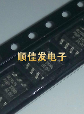 IR2153 IR2153S IR2153STRPBF全新 电桥驱动器芯片 SOP-8原装 5个