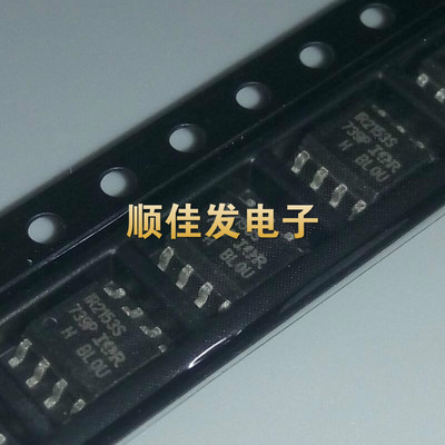 IR2153 IR2153S IR2153STRPBF全新 电桥驱动器芯片 SOP-8原装 5个