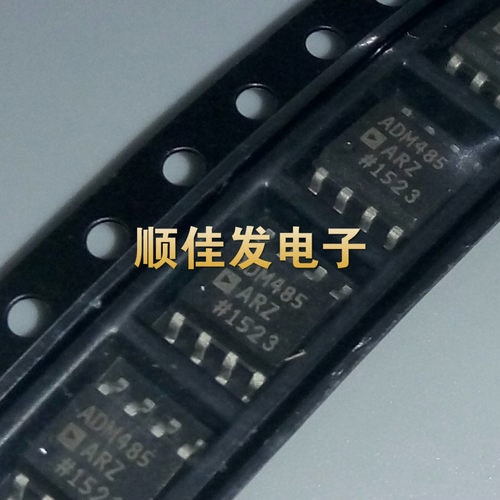 ADM485 ADM485AR ADM485ARZ 贴片SOP-8脚 收发器贴片IC芯片 5个