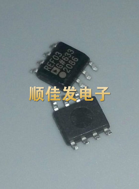 全新 REF03 REF03G REF03GS REF03GSZ 贴片SOP-8可直拍