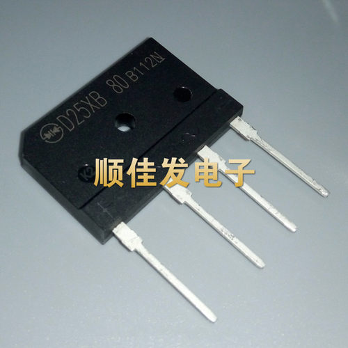全新原装电磁炉整流桥D25XB80=D25SB80=D25XB60桥堆扁桥 25A800V