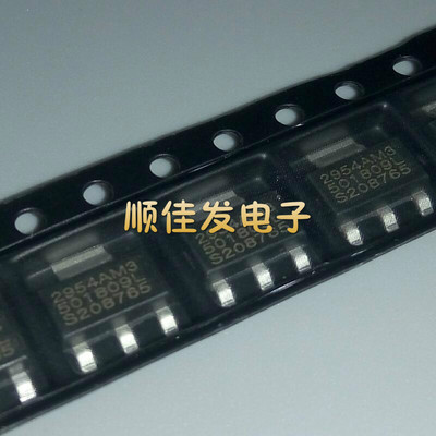 全新SPX2954AM3-5.0 2954AM3 SOT223 输出5V 线性稳压器 10个