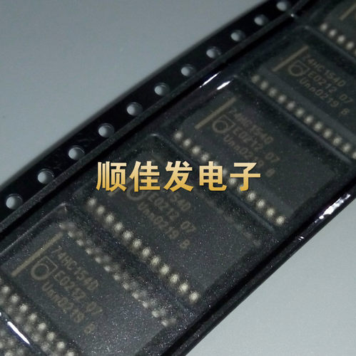 全新74HC154D 贴片SOP-24 逻辑芯片 进口 原装 可直拍 5个