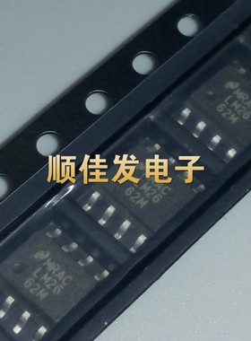 贴片 LM2662 LM2662M LM2662MX SOP8 进口NS 全新 开关稳压器
