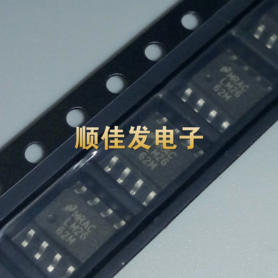 贴片 LM2662 LM2662M LM2662MX SOP8 进口NS 全新 开关稳压器