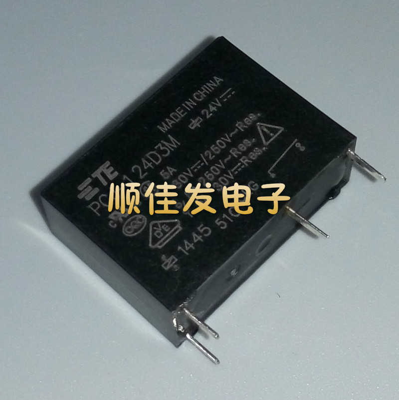 OEG/TYCO/TE/泰科继电器 PCJ-124D3M 24VDC 5A 4脚 全新原装